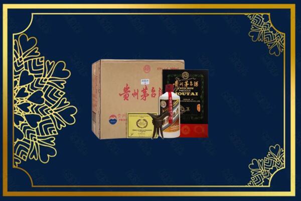 东莞市凤岗镇回收名酒地址在哪