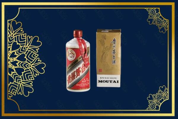 东莞市凤岗镇回收巽风茅台酒