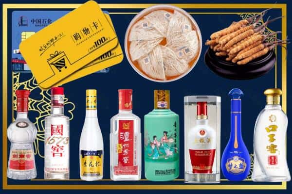 东莞市凤岗镇回收名酒