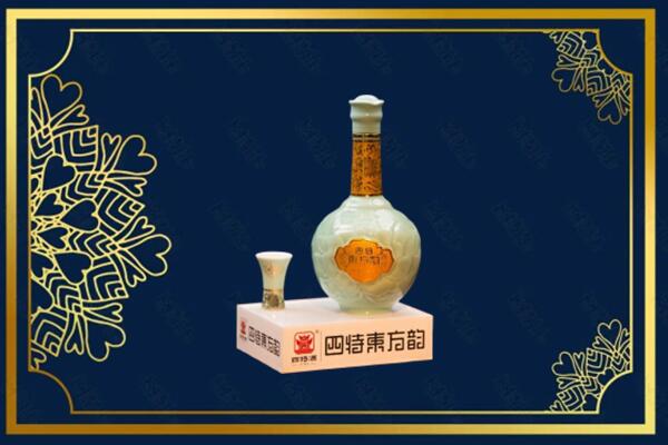 东莞市凤岗镇烟酒回收四特酒