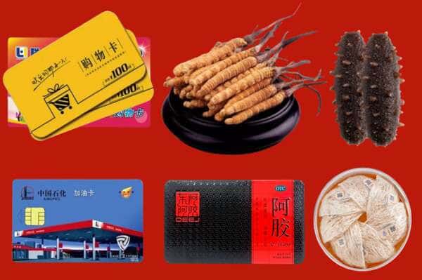 东莞市凤岗镇礼品回收